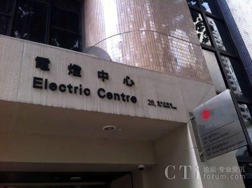 香港CTI工作怎么样（香港vtc学历）-图2