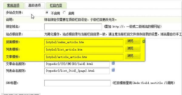 织梦admin文件夹在哪里（织梦cms的数据库文件在哪）-图2