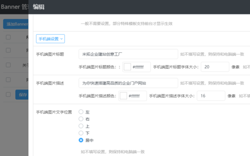 米拓的首页文件在哪里（米拓模板下载）-图1