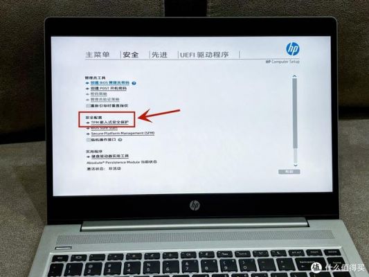 惠普e管家怎么下载？惠普e管家：一站式下载与管理的科技神器-图2