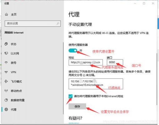 代理软件怎么用（如何使用代理软件）-图2