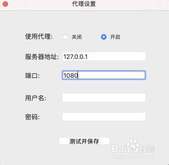 代理软件怎么用（如何使用代理软件）-图1