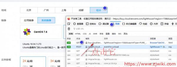 香港网页空间怎么购买（香港网页用什么浏览器）-图3