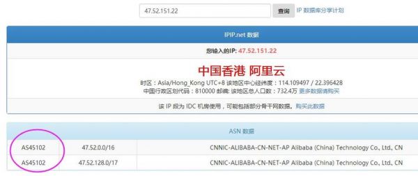 手机怎么翻成香港ip（手机怎么改成香港地区）-图3