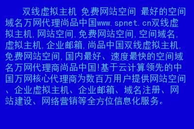 有了空间和域名后（域名和空间有什么区别）-图2