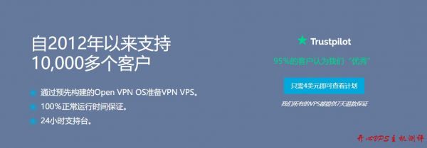 vps怎么限制流量（vps限流量吗）-图2