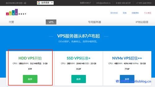 vps格式怎么转换（vps怎么使用教程）-图2