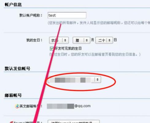 怎么查邮箱注册地址（如何查找邮箱地址注册人信息）-图3