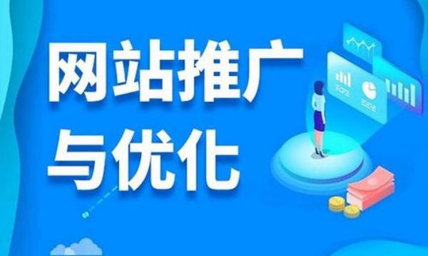 哪里可以做网站（哪里可以做网站推广赚钱）-图3