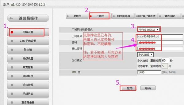 云服务器怎么拨号（云服务器怎么拨号上网）-图3