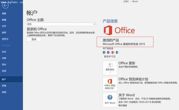 华为阅读安装（华为阅读安装office插件失败）-图3