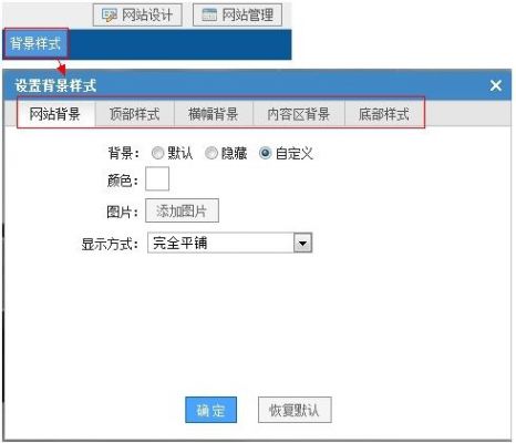 哪里有放网站的免费空间（有没有免费的网站空间）-图2