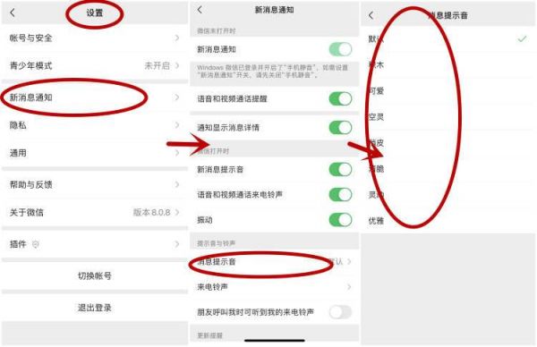 微信的网络设置在哪里（微信网络设置在哪里打开视频功能）-图2