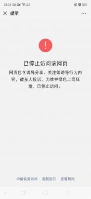 域名被封怎么办（域名给封了）-图1