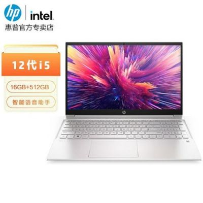 惠普i74510u怎么样？惠普i7-4510U处理器：性能强劲，助力高效计算体验-图1