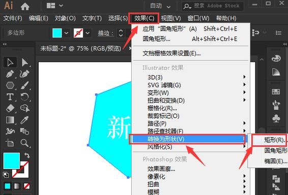 ai的变换效果在哪里（ai图像变换）-图3