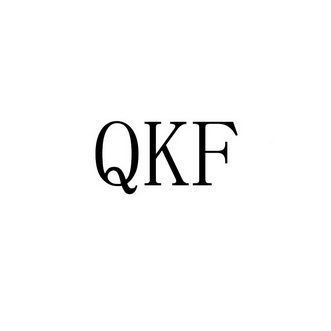 qkf怎么注册（注册q'q）-图1