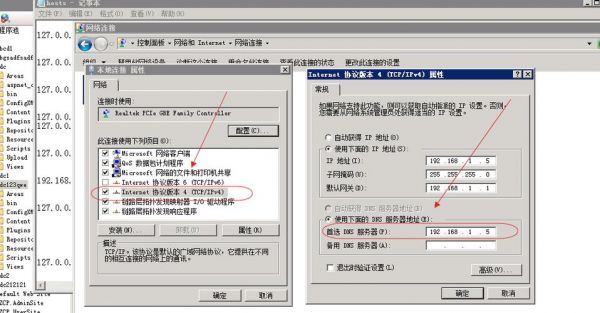 主机怎么设置泛解析（dns泛解析配置）-图1