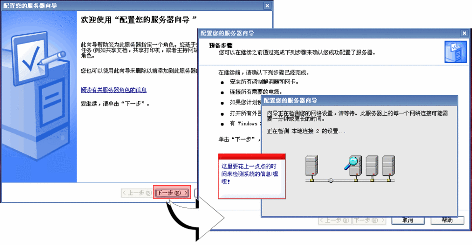 主机怎么设置泛解析（dns泛解析配置）-图3