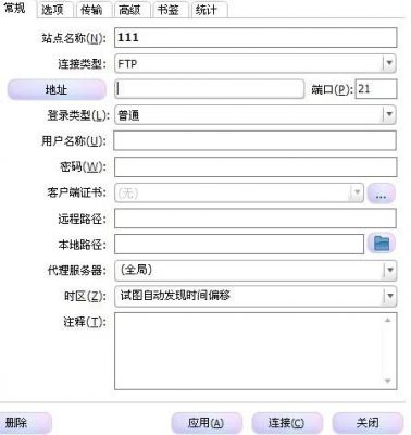 webcc注册的域名怎么续费（cc域名免费注册）-图3