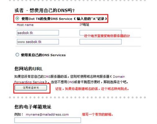 info算域名吗（info域名表示的是什么）-图1