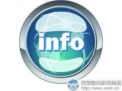 info算域名吗（info域名表示的是什么）-图2