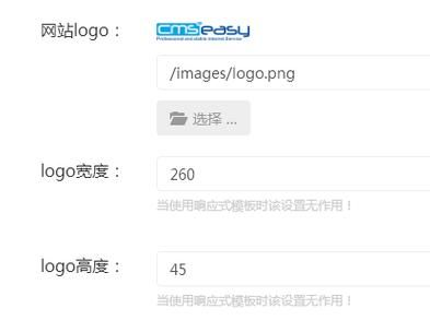 网站logo在哪里修改（网站logo怎么替换）-图1