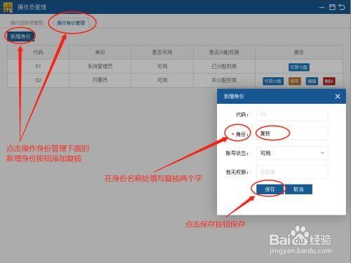 法人uk在哪里申请（税务ukey主管姓名填法人）-图1