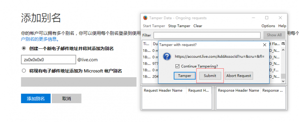 怎么注册后缀邮箱（怎么注册后缀邮箱号）-图3