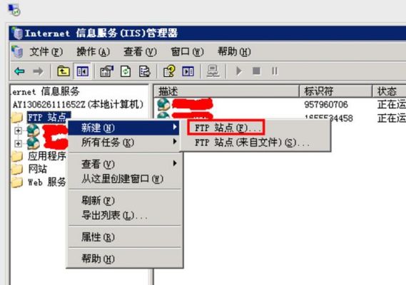 网站怎么ftp（网站怎么建立）-图1