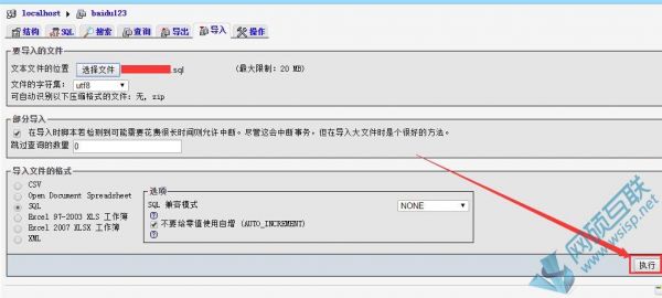 网站怎么ftp（网站怎么建立）-图3