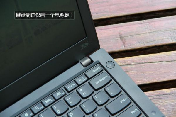 联想笔记本x240指纹识别怎么用？联想笔记本X240指纹识别功能的使用与体验-图3