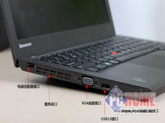 联想笔记本x240指纹识别怎么用？联想笔记本X240指纹识别功能的使用与体验-图2