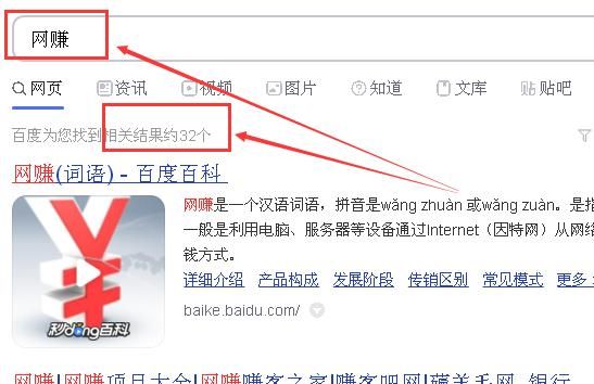 百度怎么查关键词价格（如何查询百度关键词搜索量）-图2