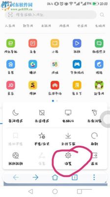 华为手机如何下载qq（华为手机如何下载浏览器）-图1