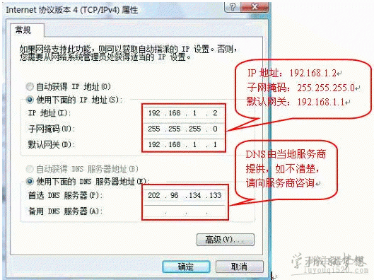 vps怎么查本地ip（我的vps的ip地址）-图3