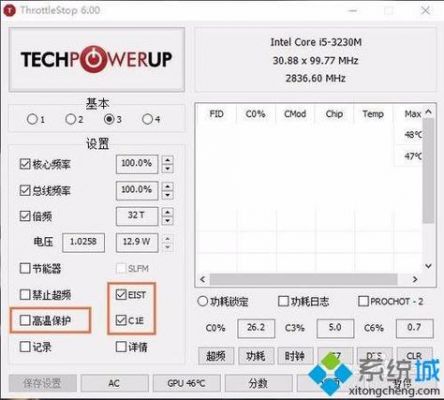 笔记本屏幕怎么超频？探索笔记本屏幕超频的秘密花园-图2