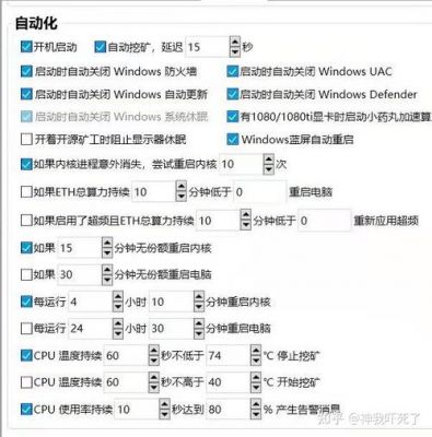 笔记本屏幕怎么超频？探索笔记本屏幕超频的秘密花园-图3