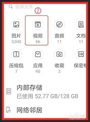 华为手机怎么压缩视频（华为手机怎么压缩视频画质）-图2