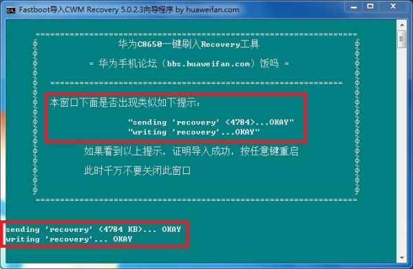 华为降级刷机（华为降级刷机无法连接网络怎么解决）-图2