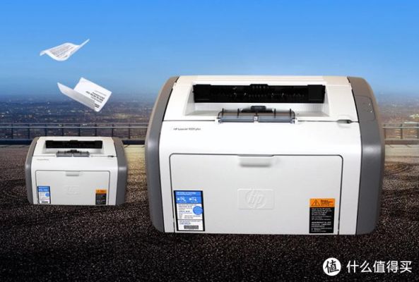 hp1020怎么样？HP 1020打印机：紧凑型高效打印解决方案-图3