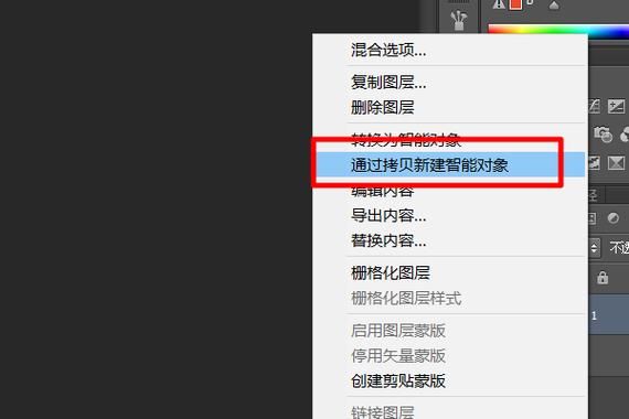 ps智能对象在哪里设置（ps智能对象怎么设置）-图2