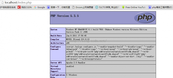 独立php服务器（php服务器搭建教程）-图3