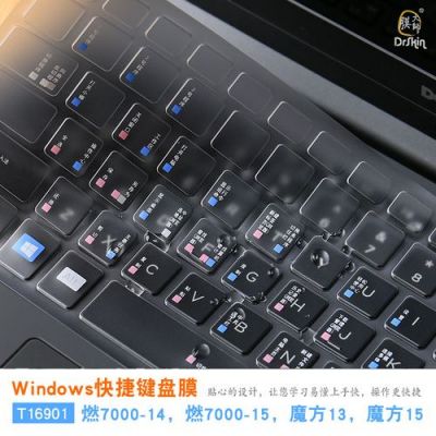 xps13键盘怎么样？XPS 13键盘：打造卓越打字体验，助力科技生活升级-图3