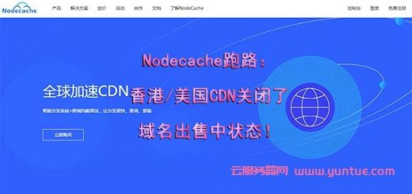 中文域名newg（中文域名能cdn吗）-图2