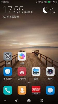 华为p9导航信号弱（华为导航信号弱怎么回事）-图1