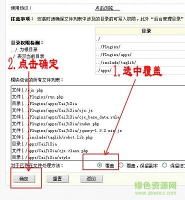 织梦上传新文件在哪里（上传到织梦的网站没有图片）-图3