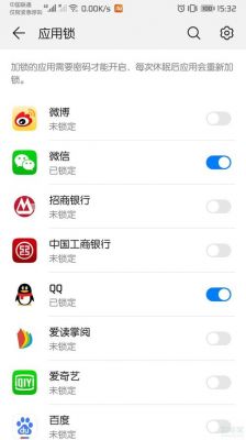 华为微信消息桌面显示（华为桌面微信图标不显示信息条数）-图1