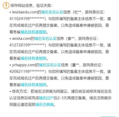 域名过期是怎么回事（域名过期需要注销吗）-图3