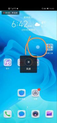 华为手机屏（华为手机屏幕圆点在哪里关闭）-图2